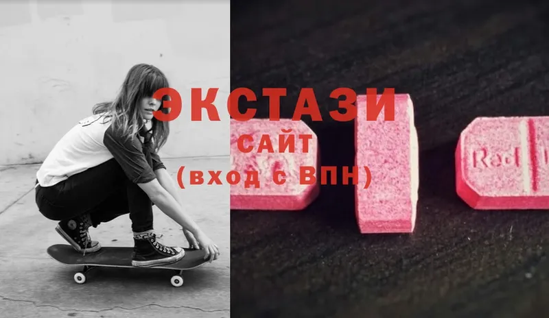 Ecstasy VHQ  Армянск 