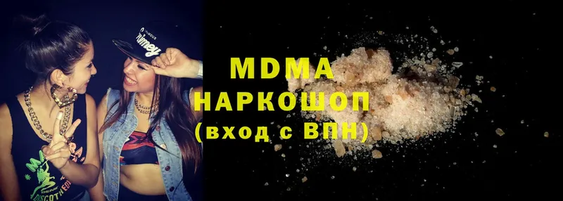 KRAKEN ссылка  darknet наркотические препараты  MDMA crystal  Армянск 